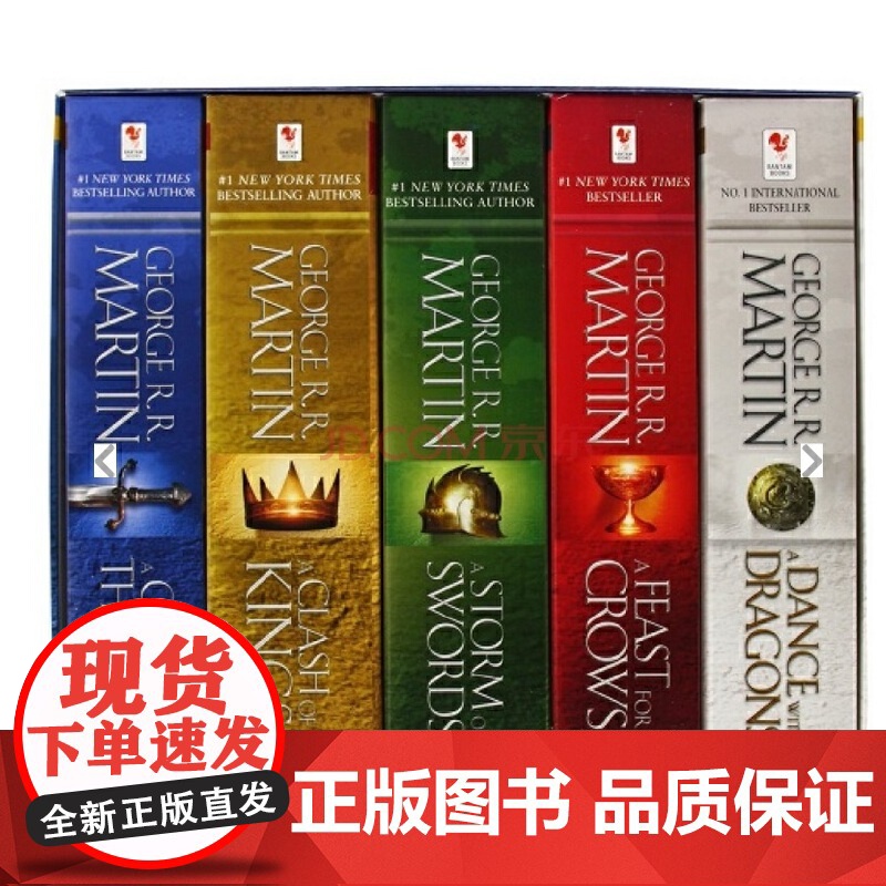 英文原版 冰与火之歌 权力的游戏 Game of Thrones: A Song of Ice and Fire 1-5高清大图