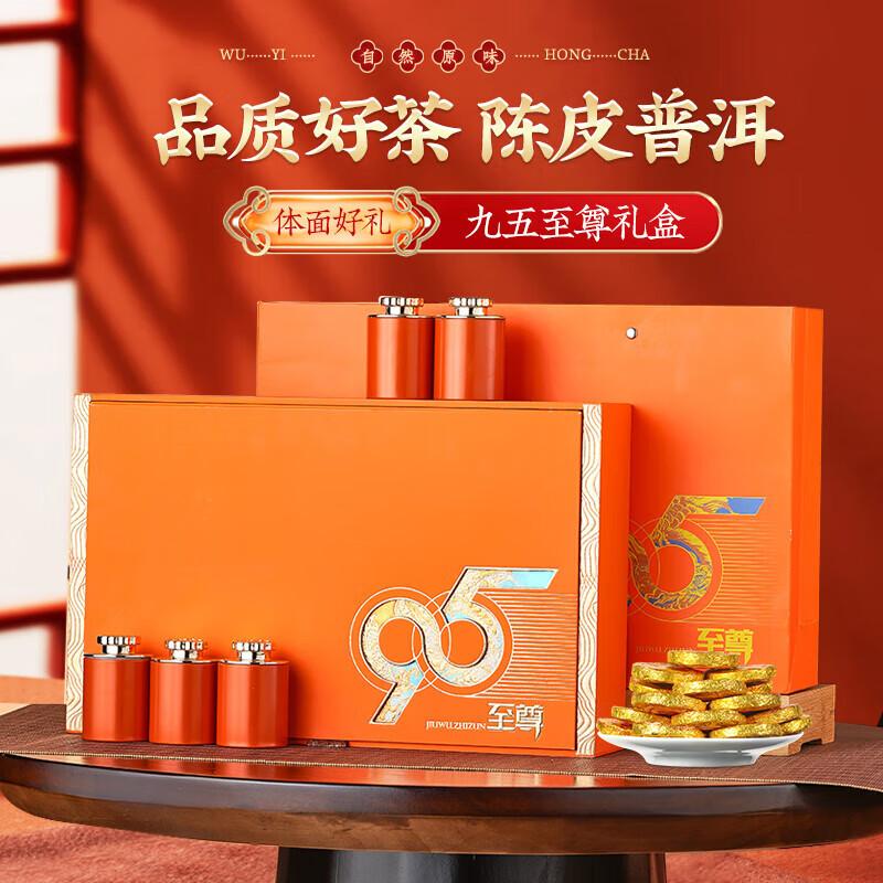 天洲溪天洲溪古树陈碎银子天洲溪云南古树十年陈茶化石糯香普洱熟茶碎银子茶叶礼盒装500g新老包装 随机发货
