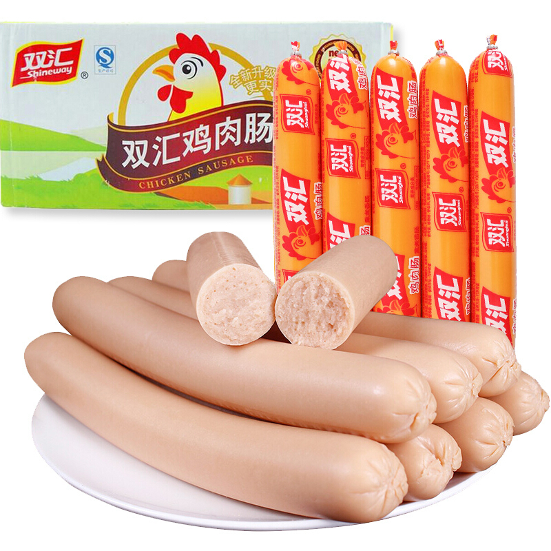 双汇鸡肉肠60g10支散装香肠零食烤香肠美味即食口感香嫩