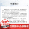 雁过蓝天:医院管理亲历者和操盘手的叙事钩沉 高解春 复旦大学出版社 医院-管理-读物