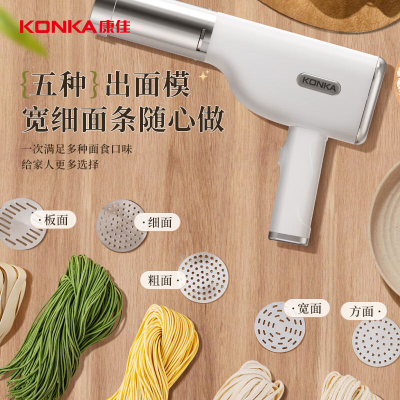 康佳面条机无线便携方便快捷口感劲道KMTJ-0413-W高清大图