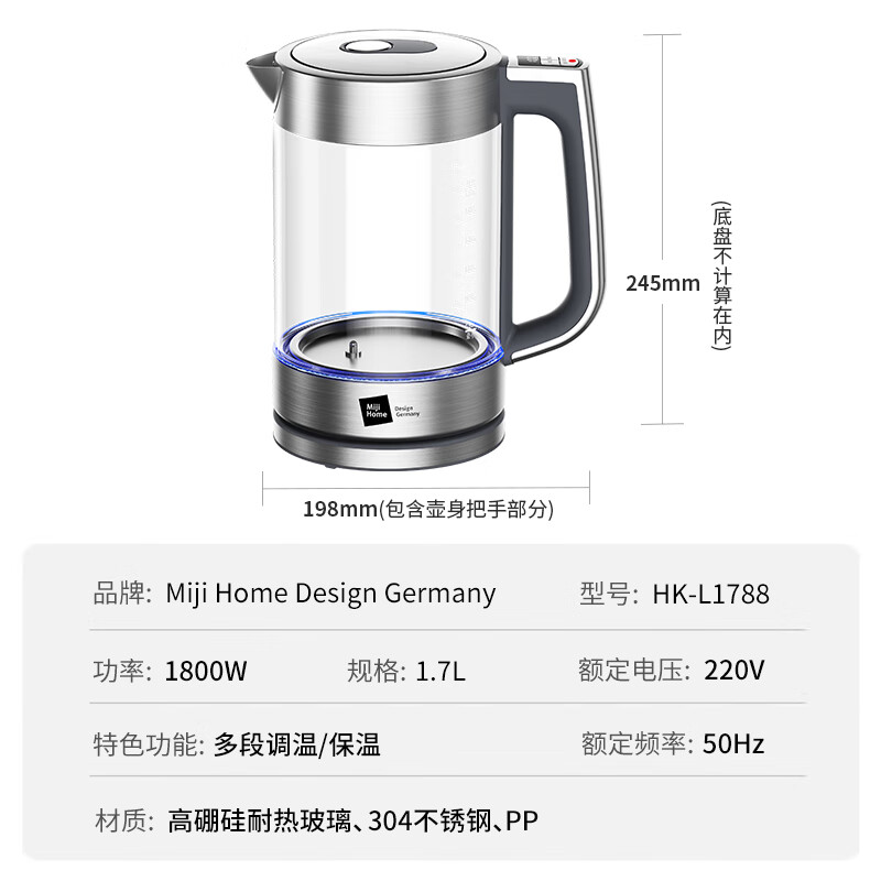米技生活 多段保温烧水电热水壶HK-L1788高清大图