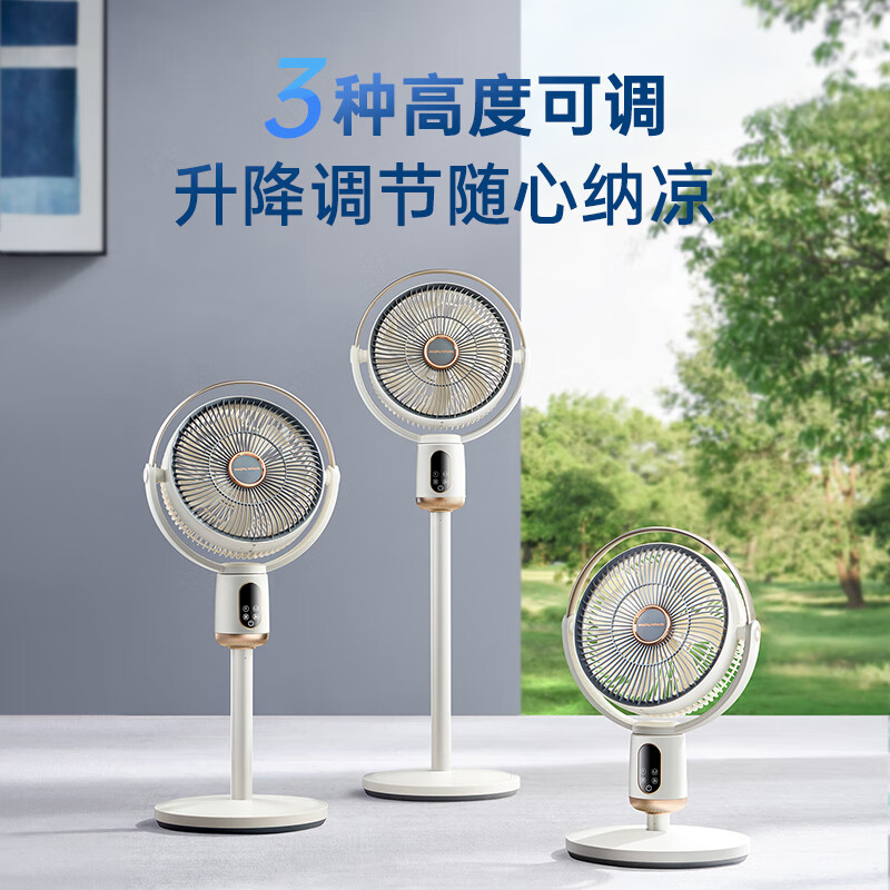 摩飞电器(Morphyrichards)电风扇落地扇 家用直流变频静柔音摇头风扇 一级能效7叶大风量遥控电风扇MR370高清大图