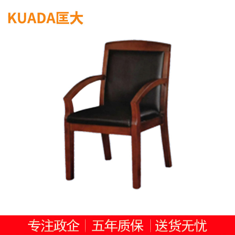 匡大 办公桌职员桌主管桌 桌椅组合KD-B1028