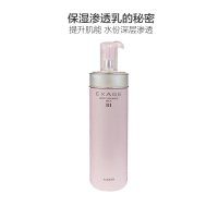 Albion 奥尔滨 清新莹润渗透乳III号 滋润型 200g 日本进口 滋润营养 保湿乳
