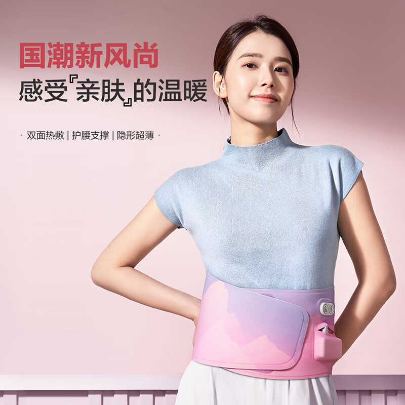 松下(Panasonic)护腰带发热热敷暖腰带女生暖腹腰部保暖加热护腰腰带 EW-RAD41 青绿色高清大图