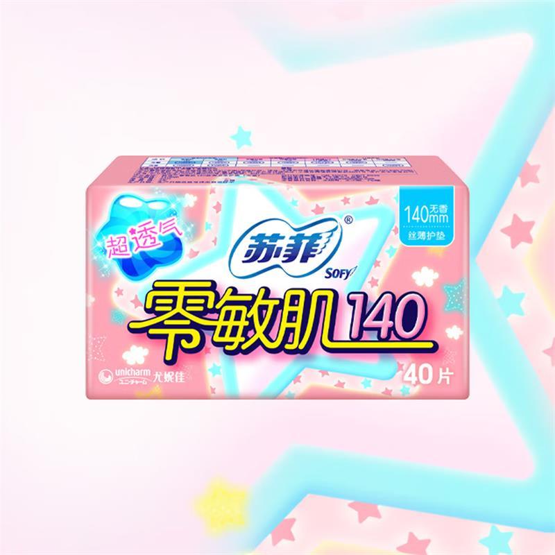 苏菲综合套包188型高清大图