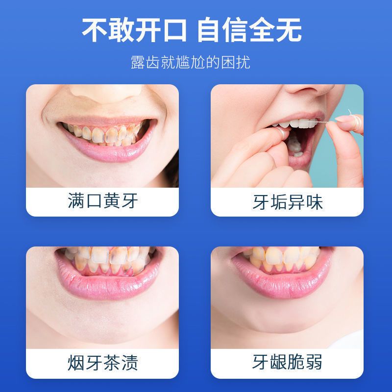 烟酰胺亮白牙粉 仁和旗舰店正品保障[防伪可查] 仁和烟酰胺亮白牙粉美白去黄去口臭去牙结石牙垢烟渍速效清洁牙齿
