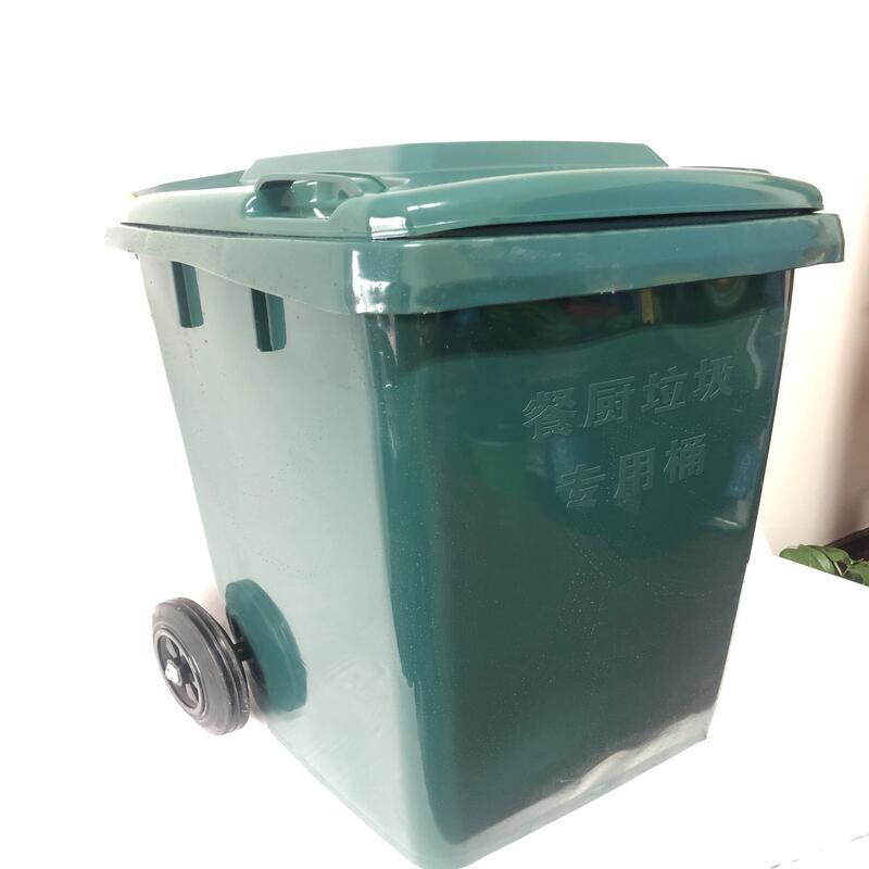 德力彩 餐厨垃圾桶 140L 个高清大图