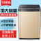 长虹洗衣机全自动10公斤家用大容量20/25kg商用宾馆酒店波轮大型 18kg+蓝光风干金属加厚+ 节能电机=全国联