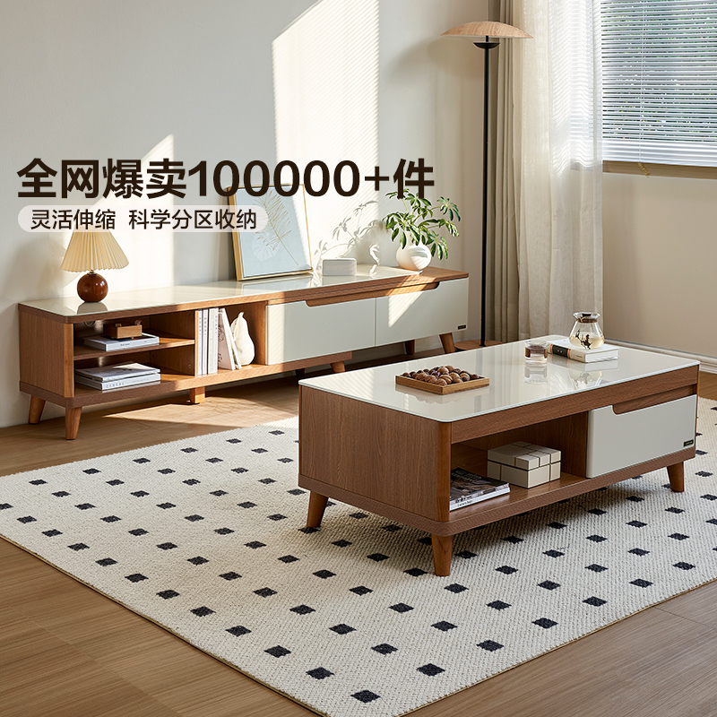 全友家居 简约现代茶几电视柜组合套装木质茶几伸缩电视柜