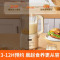 九阳(Joyoung)豆浆机1.2L小型家用破壁机料理机多功能榨汁机 DJ12X-D135