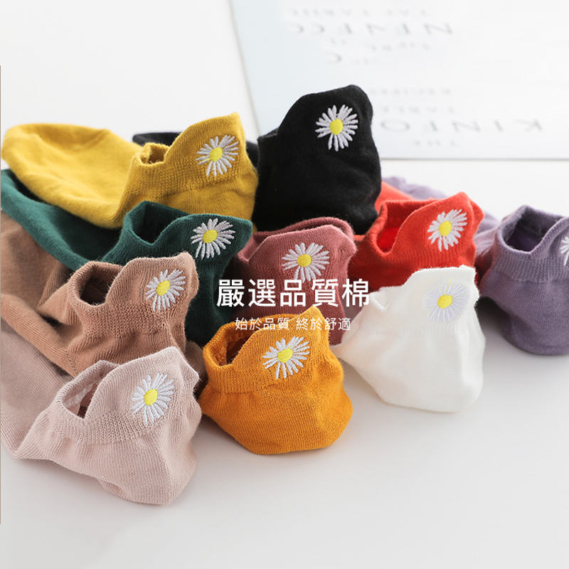 浪莎袜子女短袜浅口隐形夏季薄款小雏菊韩国夏天学院风ins潮女袜5双