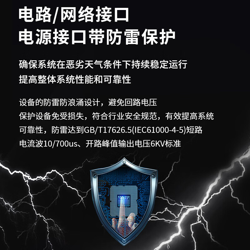 博扬(BOYANG)多业务光端机 PDH光端机 16E1+8路百兆物理隔离网 单纤40KM SFP(LC) 双电源 1对高清大图