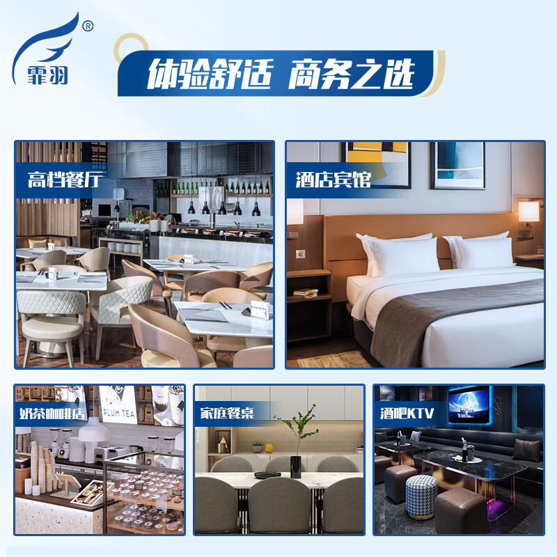 霏羽餐巾纸10公斤整箱餐厅酒店230*230mm方巾纸饭店散装方块纸F1120高清大图