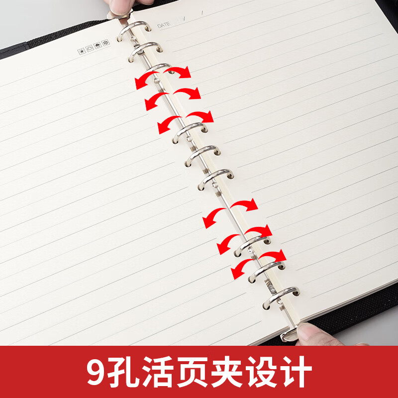 晨光(M&G)办公皮本普惠型18K100页黑APYF4T74A高清大图