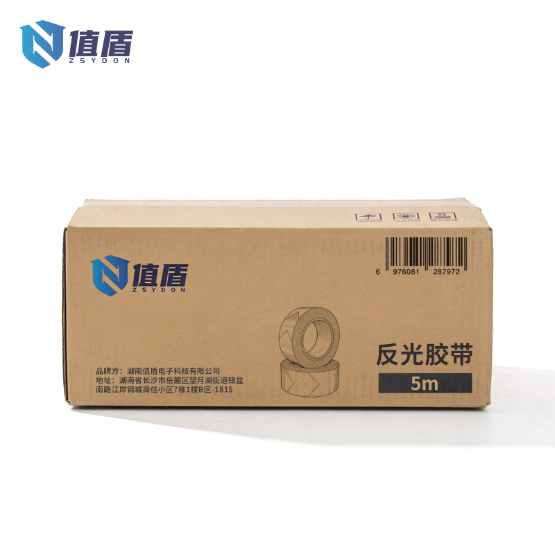 值盾 ZSYDON 反光胶带 5m卷高清大图