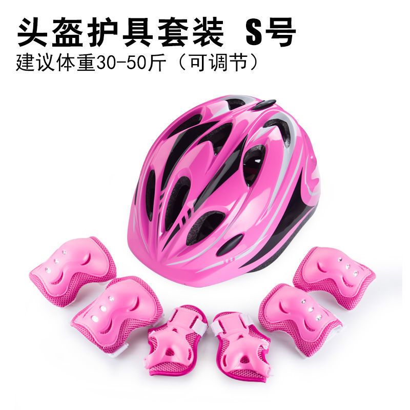 教练推荐轮滑护具套装儿童头盔滑板平衡车溜冰鞋护腕护膝全套防摔 蓝色加厚护具 小号适合(3-5岁)