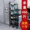 厨房夹缝置物架落地式多层放锅调味料品瓶收纳家用多功能储物架子