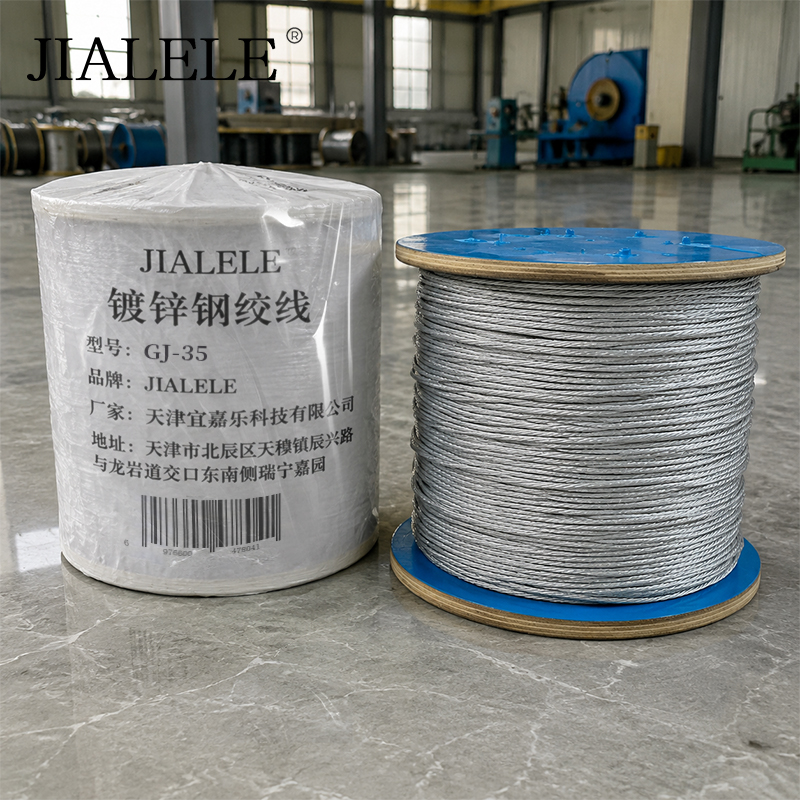 JIALELE 镀锌钢绞线 GJ-35 米高清大图