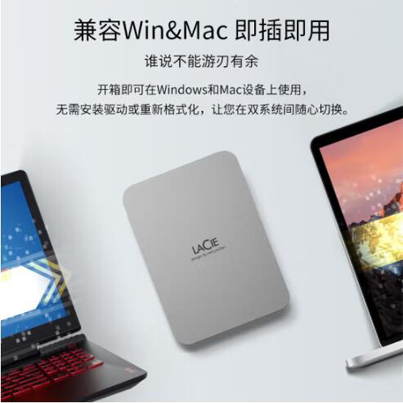 雷孜LaCie 4TB Type-C/USB3.2 移动硬盘 新棱镜 STLP4000400