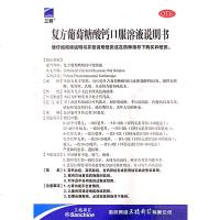三精 复方葡萄糖酸钙口服溶液 10ml*12支儿童成人老人补钙葡萄糖酸钙锌口服液骨质疏松 手足抽搐 佝偻病[ [5盒