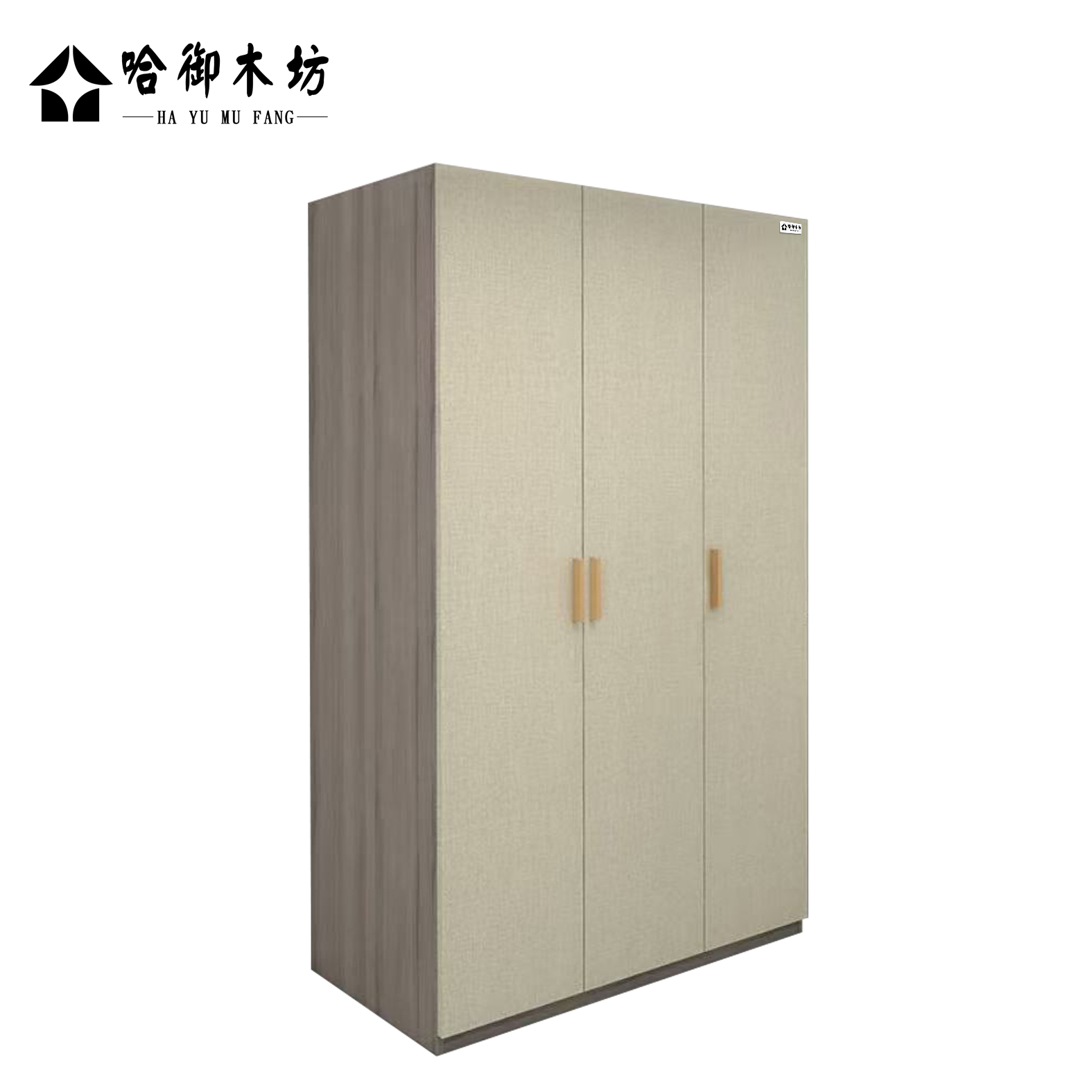 哈御木坊可定制三门板式衣柜HYMF-C31/个高清大图