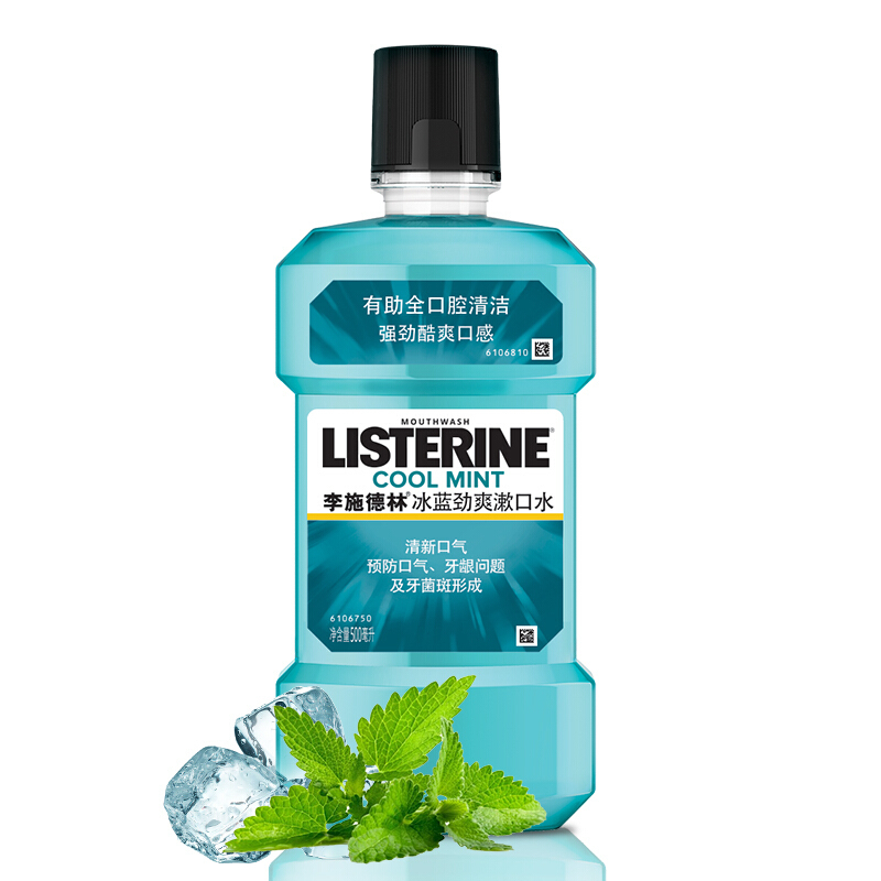 李施德林(LISTERINE)冰蓝劲爽口味漱口水500ml