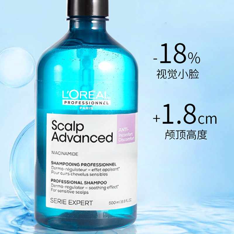 欧莱雅超蓬云朵瓶pro头皮舒缓洗发水500ml+芯韧修护发膜250ml高清大图