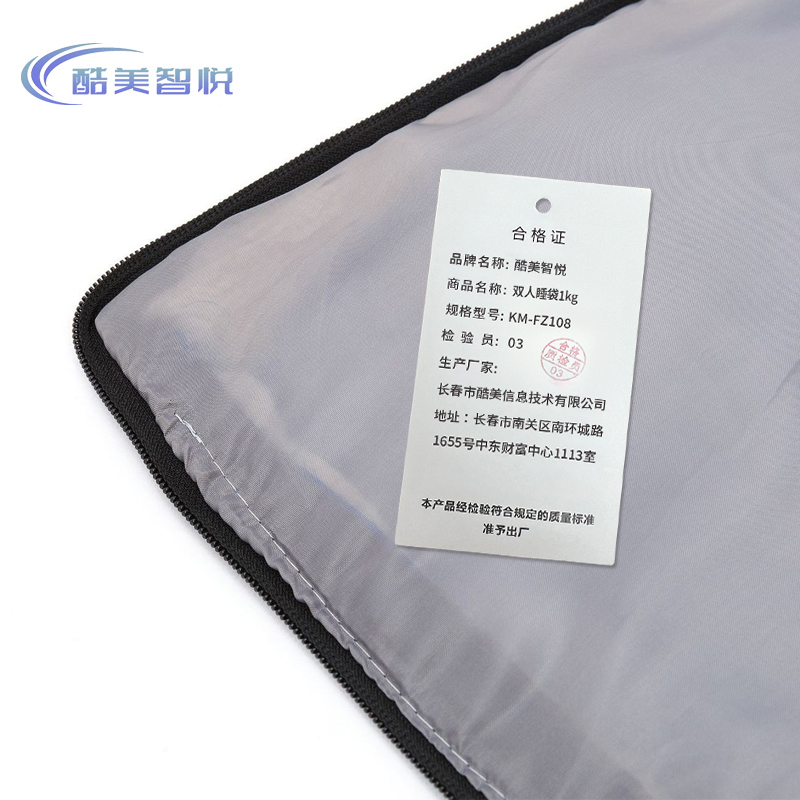 酷美智悦 双人睡袋1kg KM-FZ108 个高清大图