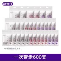 舒客(Saky)专研洁齿牙线棒成人专用弹韧耐用舒适体验牙线棒便携单独包装20支*袋x30