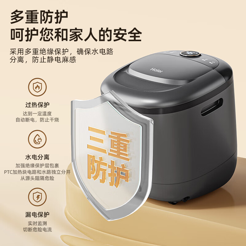 海尔(Haier)电动加热按摩足浴盆 HQY-J521H(单位:台)高清大图