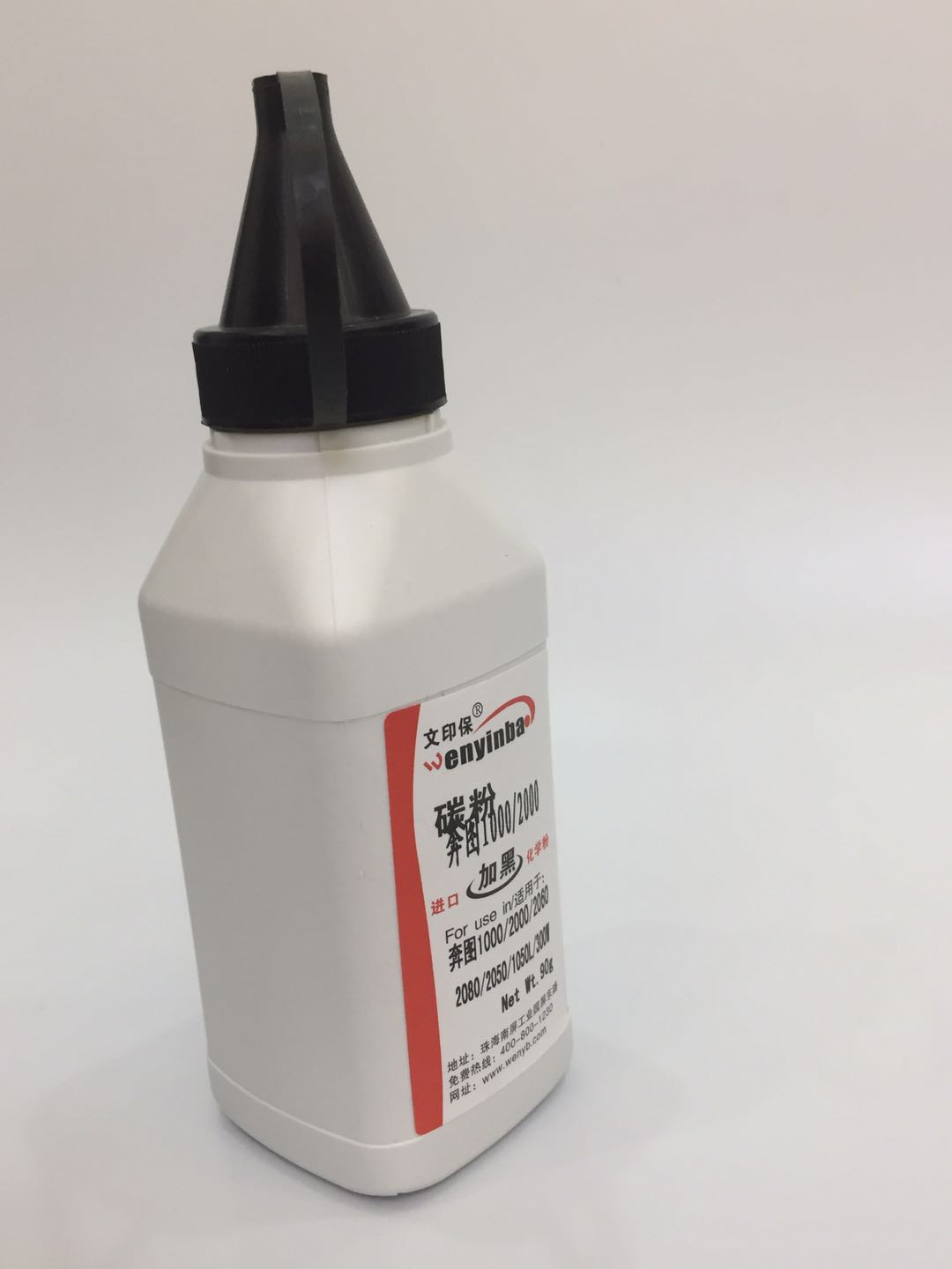 文印保1000/2000碳粉 适用奔图P1000/P2000/P1050/M5000/5100/2506高清大图