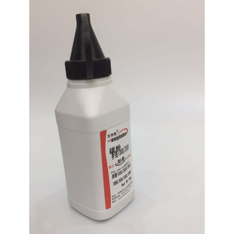 文印保1000/2000碳粉 适用奔图P1000/P2000/P1050/M5000/5100/2506