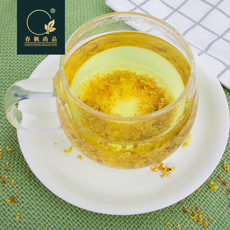 （买1赠1）春枫尚品花茶桂花茶干桂花浓香型茶叶食用