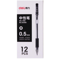 得力33399中性笔0.5签字笔 碳素笔办公用品水笔 12支 企业定制黑色