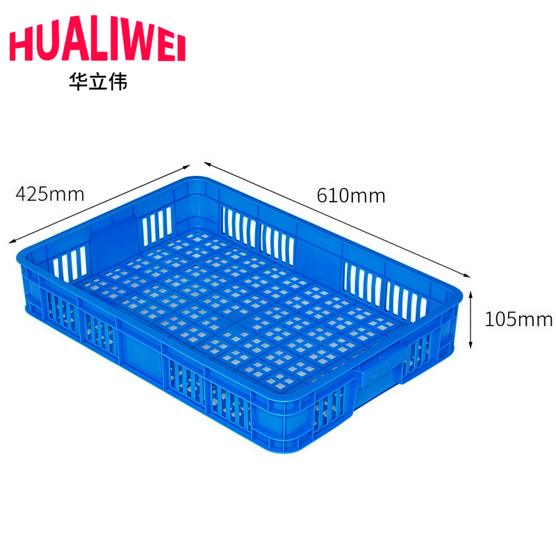 华立伟 塑料筐610*425*105mm个