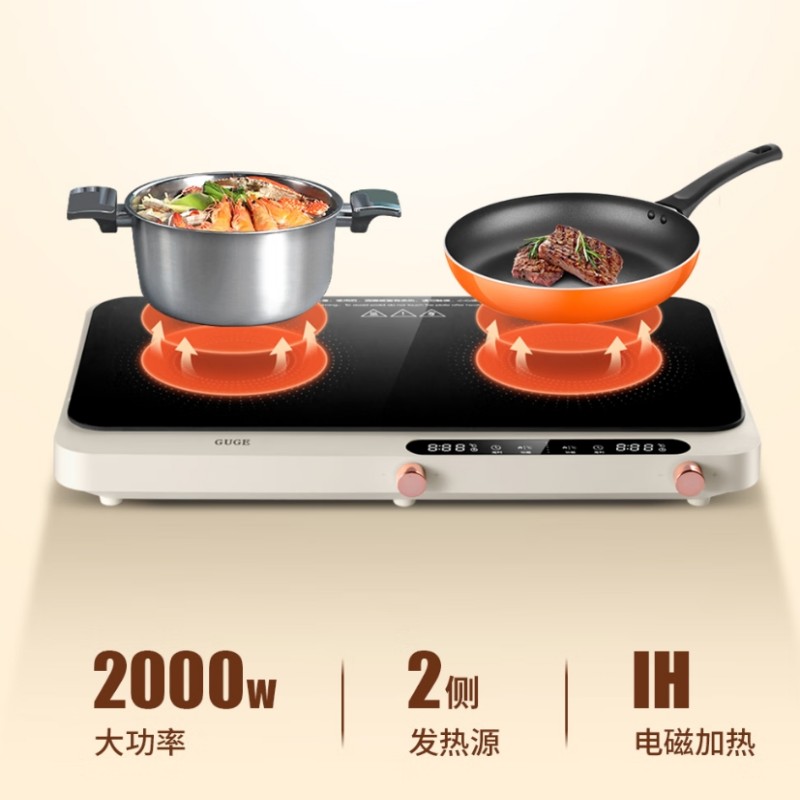 谷格(GUGE)多功能锅 料理烧烤火锅一体锅 G988双灶 左右控温 烤肉盘高清大图