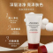 资生堂(SHISEIDO) 肌活焕采洁面膏 清爽去角质洁面乳膏 红腰子洗面奶 中小样 旅行装50ml