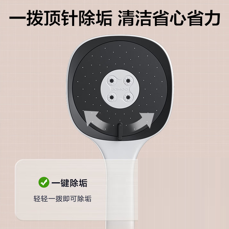 九牧（JOMOO）淋浴花洒恒温花洒套装带喷枪自动除垢大置物平台恒温花洒26164-644/KB-1高清大图