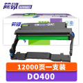简微硒鼓架DO-400 支