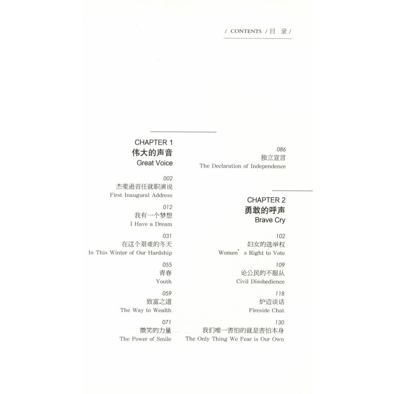 中国华侨出版社口才/演讲/辩论报价_参数_图片_视频_怎么样_问答-苏宁