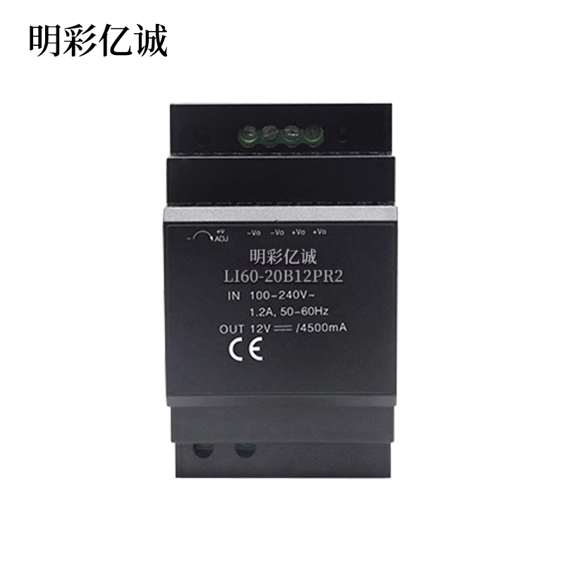 明彩亿诚 开关电源 LI60-20B12PR2 个高清大图