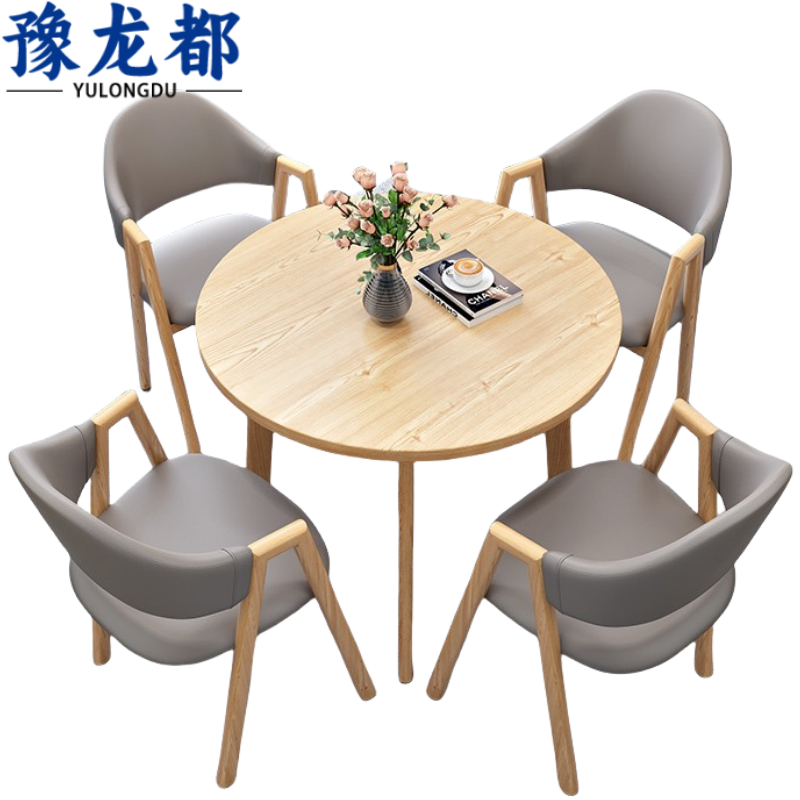 豫龙都洽谈桌木质张