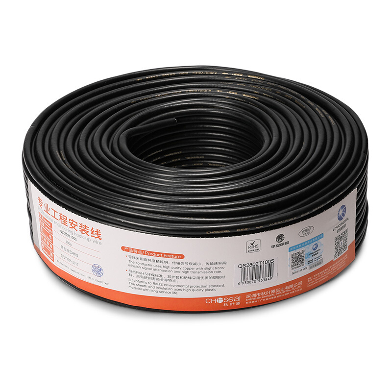 秋叶原(CHOSEAL)QS2802T100S 话筒线 双芯咪线 音频工程线卡侬线 100米