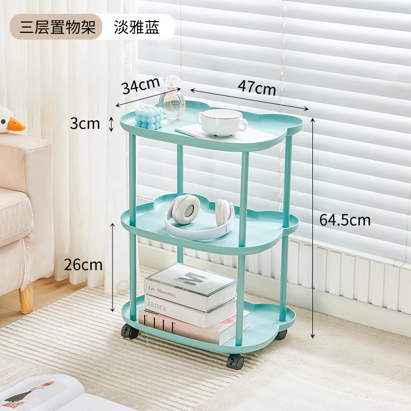 沙发边几可移动客厅家用茶几简约现代阳台角几卧室床边创意小桌子 三层小熊款万向轮淡蓝色 均码