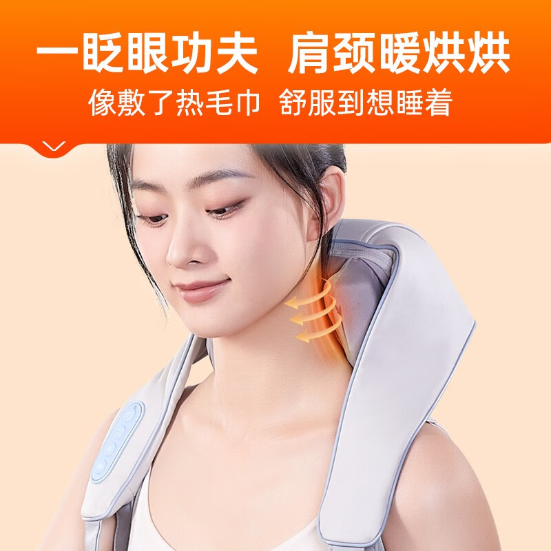 攀高(pangao)5D揉捏肩颈按摩器 Neck K7 斜方肌多功能揉捏 二档可控 温度38~45℃高清大图