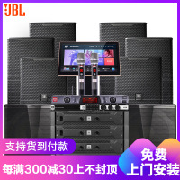 JBL KP4015专业音箱重低音设备 KTV音响套装 酒吧 会所 专用