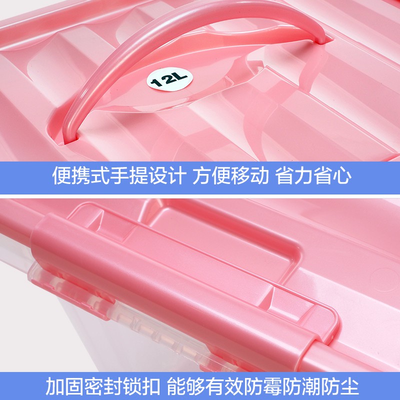 Jeko收纳盒12L两件套 有盖透明加厚收纳箱塑料储物整理箱小号 三维工匠高清大图