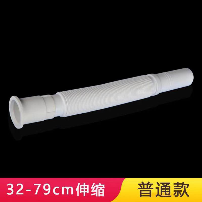 沃奈斯 拖布池下水管 50款[适配孔径57-65mm]根高清大图